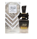 Bint Hooran EDP 100ml for women.